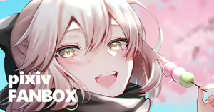 Page 160 of イチカ - preview thumbnail