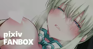 Page 165 of イチカ - preview thumbnail