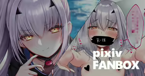 Page 26 of イチカ - preview thumbnail