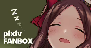 Page 279 of イチカ - preview thumbnail