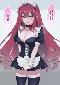 Page 295 of イチカ - preview thumbnail