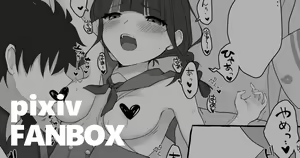 Page 299 of イチカ - preview thumbnail