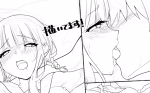 Page 300 of イチカ - preview thumbnail