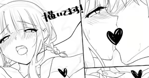 Page 301 of イチカ - preview thumbnail