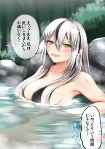 Page 38 of イチカ - preview thumbnail