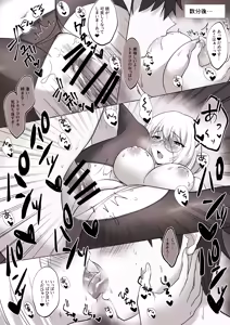 Page 50 of イチカ - preview thumbnail