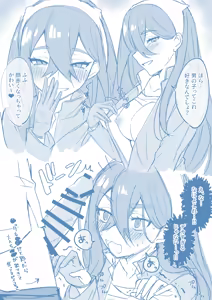 Page 73 of イチカ - preview thumbnail