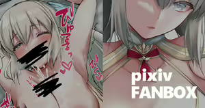 Page 80 of イチカ - preview thumbnail