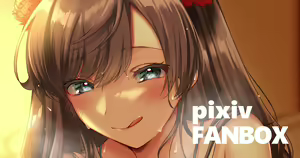 Page 97 of イチカ - preview thumbnail
