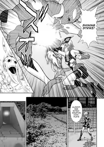 Page 12 of Kousou Senki Christia | Dazzling Shine Princess Christia - preview thumbnail