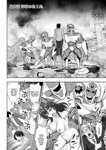 Page 175 of Kousou Senki Christia | Dazzling Shine Princess Christia - preview thumbnail