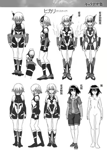 Page 199 of Kousou Senki Christia | Dazzling Shine Princess Christia - preview thumbnail