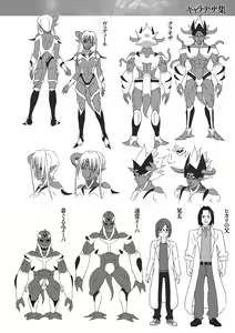 Page 201 of Kousou Senki Christia | Dazzling Shine Princess Christia - preview thumbnail