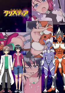 Page 205 of Kousou Senki Christia | Dazzling Shine Princess Christia - preview thumbnail