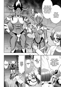 Page 29 of Kousou Senki Christia | Dazzling Shine Princess Christia - preview thumbnail