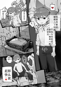 29-sai Half-foot | 29岁半身人 - hentai manga cover image
