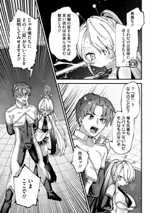 Page 111 of Yawaraka Manmantsu - preview thumbnail