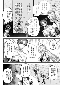Page 112 of Yawaraka Manmantsu - preview thumbnail