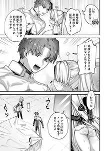 Page 113 of Yawaraka Manmantsu - preview thumbnail