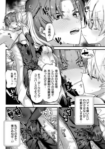 Page 116 of Yawaraka Manmantsu - preview thumbnail