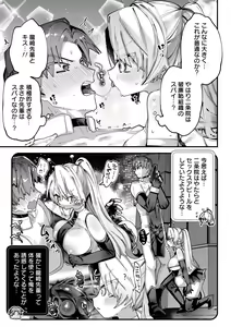 Page 117 of Yawaraka Manmantsu - preview thumbnail