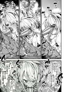 Page 145 of Yawaraka Manmantsu - preview thumbnail