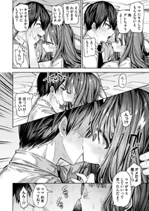Page 170 of Yawaraka Manmantsu - preview thumbnail