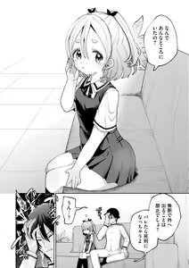 Page 188 of Yawaraka Manmantsu - preview thumbnail