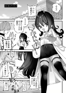 Page 213 of Yawaraka Manmantsu - preview thumbnail