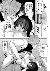 Page 225 of Yawaraka Manmantsu - preview thumbnail