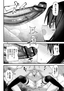 Page 226 of Yawaraka Manmantsu - preview thumbnail
