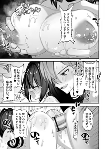 Page 233 of Yawaraka Manmantsu - preview thumbnail