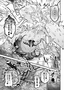 Page 51 of Yawaraka Manmantsu - preview thumbnail