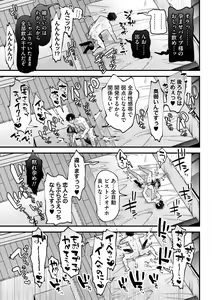 Page 79 of Yawaraka Manmantsu - preview thumbnail