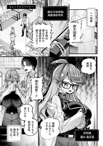 Page 85 of Yawaraka Manmantsu - preview thumbnail