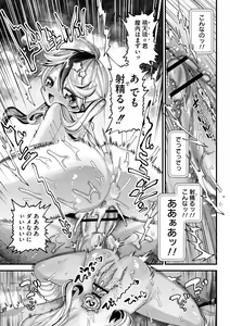 Page 95 of Yawaraka Manmantsu - preview thumbnail