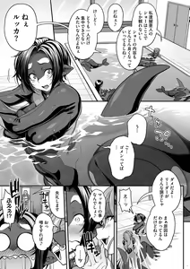Page 126 of AJIN ga osuki nan desune - preview thumbnail