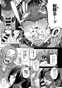 Page 136 of AJIN ga osuki nan desune - preview thumbnail