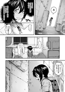 Page 153 of AJIN ga osuki nan desune - preview thumbnail