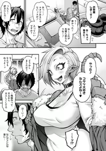 Page 36 of AJIN ga osuki nan desune - preview thumbnail