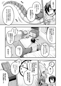 Page 38 of AJIN ga osuki nan desune - preview thumbnail