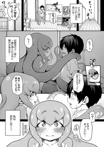 Page 64 of AJIN ga osuki nan desune - preview thumbnail