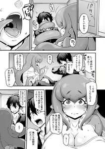 Page 70 of AJIN ga osuki nan desune - preview thumbnail