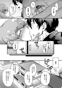 Page 93 of AJIN ga osuki nan desune - preview thumbnail