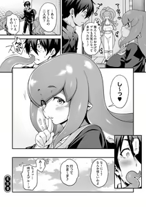 Page 95 of AJIN ga osuki nan desune - preview thumbnail
