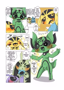 Page 15 of Minna Boku no Mono U - preview thumbnail