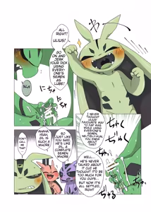Page 29 of Minna Boku no Mono U - preview thumbnail
