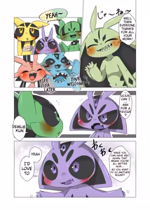 Page 31 of Minna Boku no Mono U - preview thumbnail