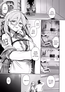 Page 2 of Extra Service Shuujitsu Mitchaku Noukou Houshi | Extra Service 일일밀착 끈적봉사 - preview thumbnail
