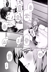 Page 4 of Extra Service Shuujitsu Mitchaku Noukou Houshi | Extra Service 일일밀착 끈적봉사 - preview thumbnail